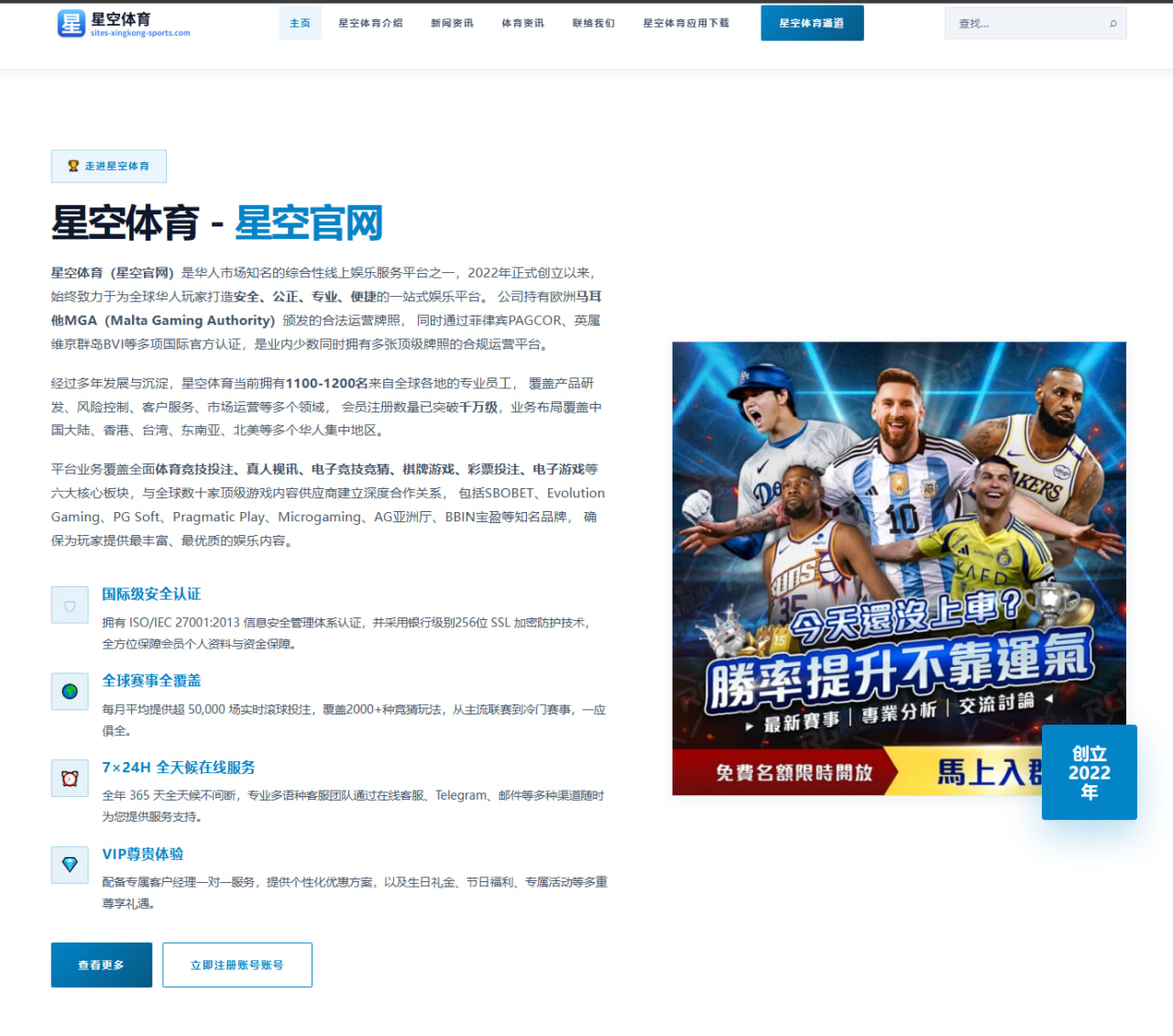 海港外援续约僵局持续发酵 球队锋线重组方案引发广泛关注