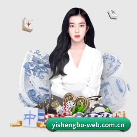 易胜博官方网站 APP 界面